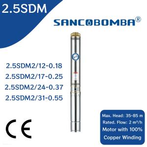 2.5SDM